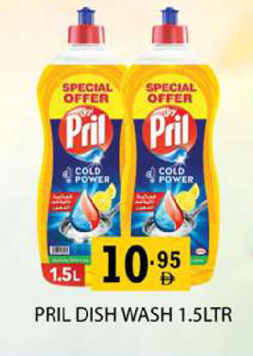 available at زين مارت سوبرماركت in الإمارات العربية المتحدة , الامارات - رَأْس ٱلْخَيْمَة