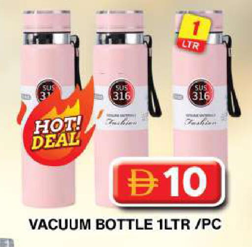 available at جراند هايبر ماركت in الإمارات العربية المتحدة , الامارات - أبو ظبي