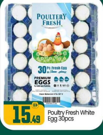 available at بيج مارت in الإمارات العربية المتحدة , الامارات - أبو ظبي