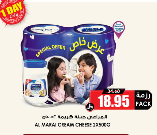 available at Prime Supermarket in KSA, Saudi Arabia, Saudi - Sakaka