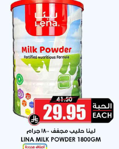 available at أسواق النخبة in مملكة العربية السعودية, السعودية, سعودية - تبوك