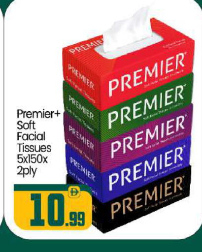 available at BIGmart in UAE - Abu Dhabi