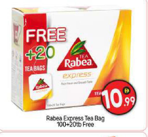 available at بيج مارت in الإمارات العربية المتحدة , الامارات - دبي