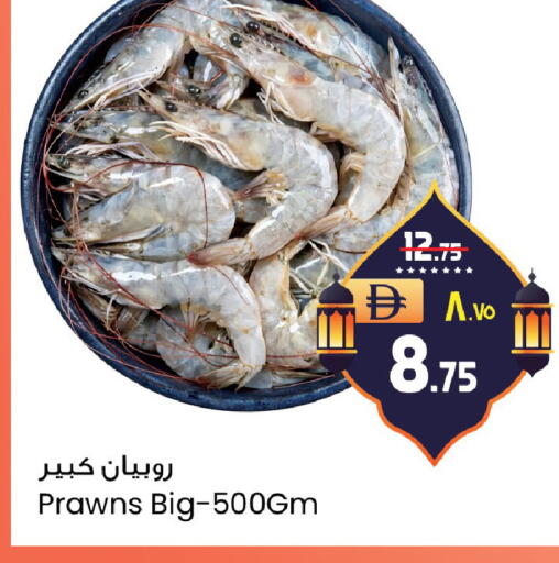 available at Safari Hypermarket  in UAE - Dubai