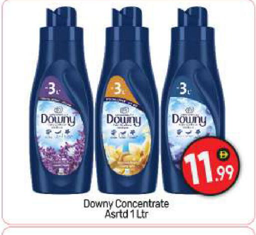 available at بيج مارت in الإمارات العربية المتحدة , الامارات - دبي