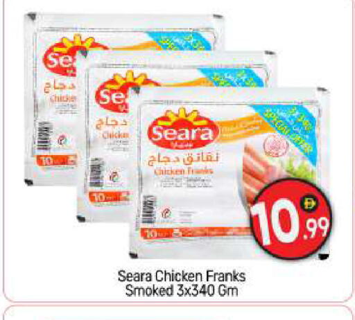 available at بيج مارت in الإمارات العربية المتحدة , الامارات - دبي