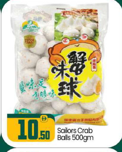 available at بيج مارت in الإمارات العربية المتحدة , الامارات - أبو ظبي