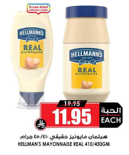 available at Prime Supermarket in KSA, Saudi Arabia, Saudi - Arar