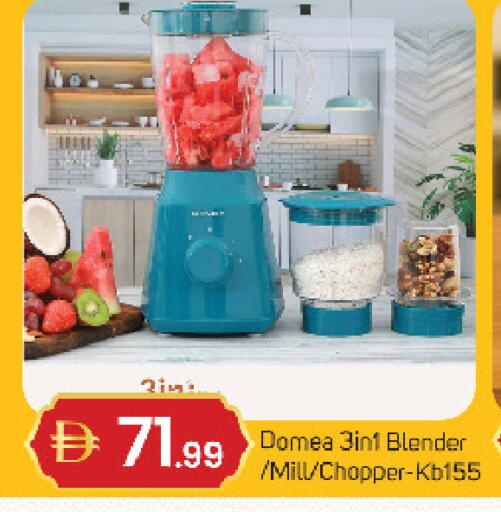 available at TALAL MARKET in UAE - Fujairah