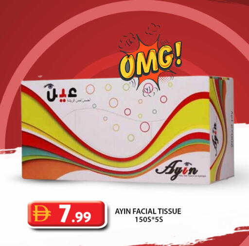 available at Grand Hyper Market in UAE - Abu Dhabi