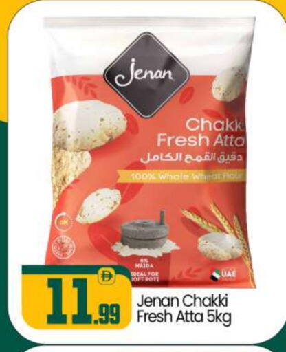 available at BIGmart in UAE - Abu Dhabi