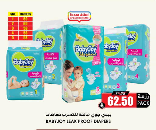 available at Prime Supermarket in KSA, Saudi Arabia, Saudi - Najran
