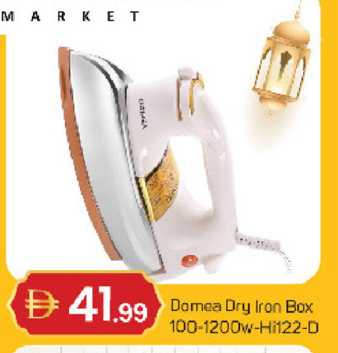 available at TALAL MARKET in UAE - Fujairah