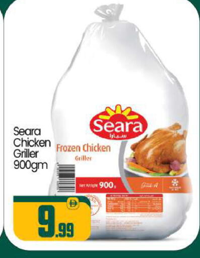 available at بيج مارت in الإمارات العربية المتحدة , الامارات - أبو ظبي