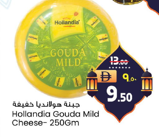 available at Safari Hypermarket  in UAE - Dubai