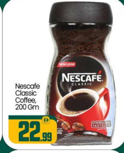 available at BIGmart in UAE - Abu Dhabi
