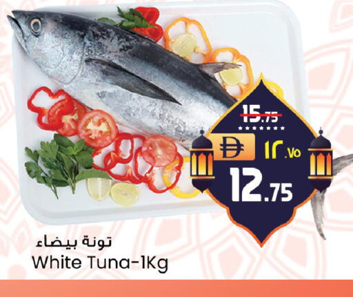 available at Safari Hypermarket  in UAE - Dubai