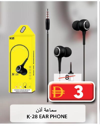 available at Grand Hyper Market in UAE - Sharjah / Ajman