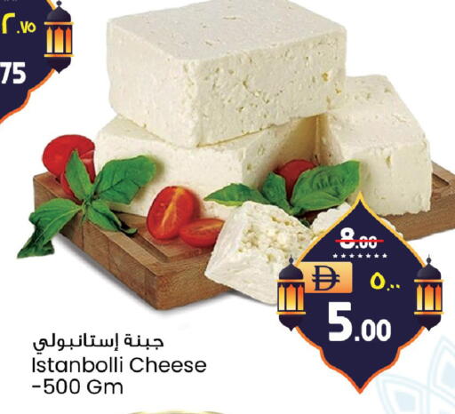 available at Safari Hypermarket  in UAE - Dubai