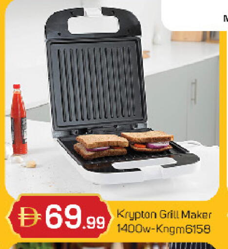 available at TALAL MARKET in UAE - Fujairah