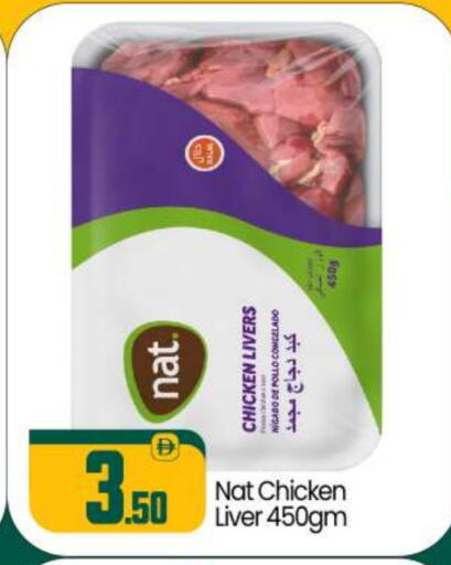 available at BIGmart in UAE - Abu Dhabi