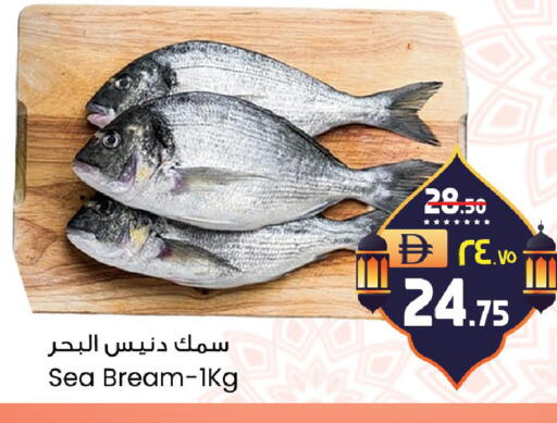 available at Safari Hypermarket  in UAE - Dubai