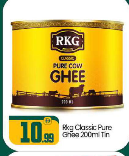 available at BIGmart in UAE - Abu Dhabi