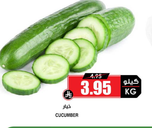 available at أسواق النخبة in مملكة العربية السعودية, السعودية, سعودية - المجمعة
