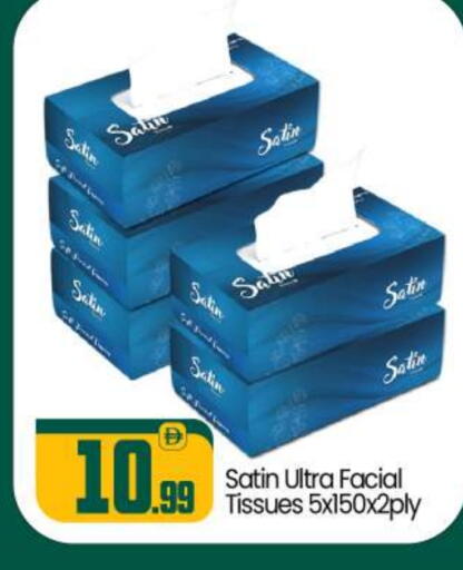 available at BIGmart in UAE - Abu Dhabi