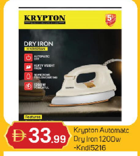 available at TALAL MARKET in UAE - Fujairah