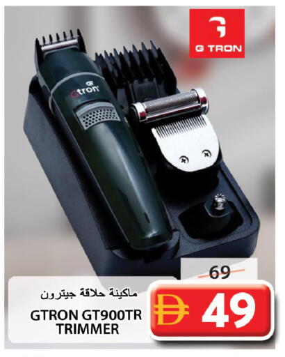 available at Grand Hyper Market in UAE - Sharjah / Ajman