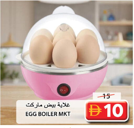 available at Grand Hyper Market in UAE - Sharjah / Ajman