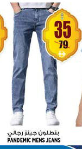 available at هاشم هايبرماركت in الإمارات العربية المتحدة , الامارات - الشارقة / عجمان