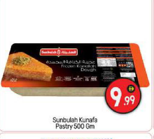 available at بيج مارت in الإمارات العربية المتحدة , الامارات - دبي