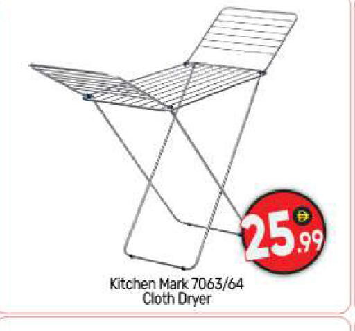 available at بيج مارت in الإمارات العربية المتحدة , الامارات - دبي