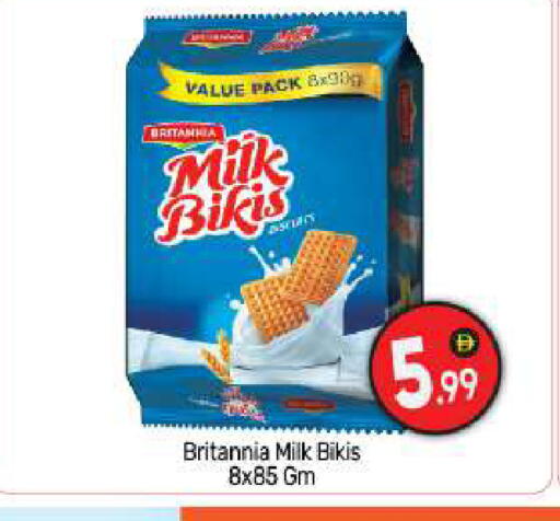 available at بيج مارت in الإمارات العربية المتحدة , الامارات - دبي