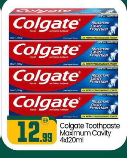 available at بيج مارت in الإمارات العربية المتحدة , الامارات - أبو ظبي