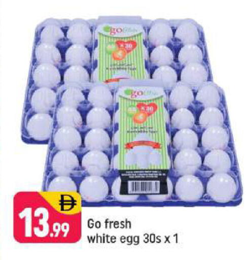 available at Shaklan  in UAE - Dubai