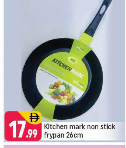 available at Shaklan  in UAE - Dubai