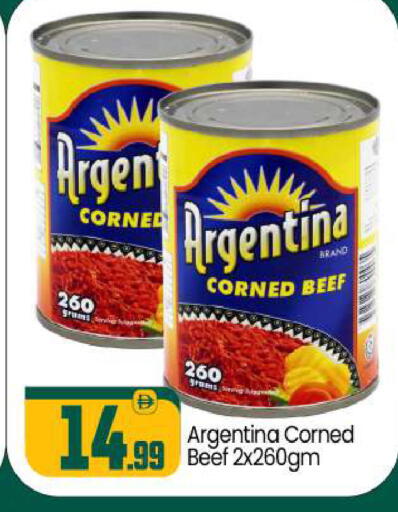 available at BIGmart in UAE - Abu Dhabi