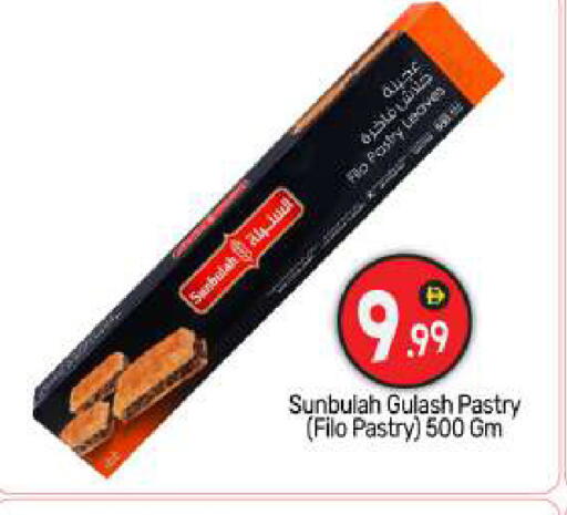 available at بيج مارت in الإمارات العربية المتحدة , الامارات - دبي