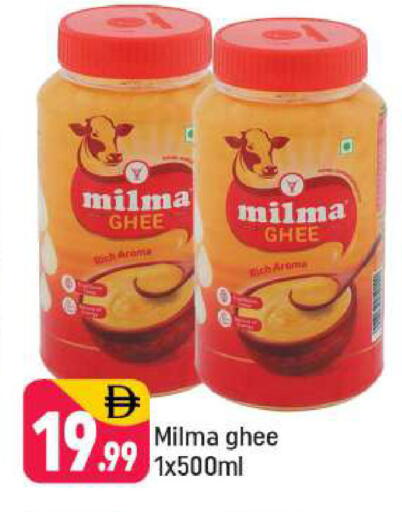 available at شكلان ماركت in الإمارات العربية المتحدة , الامارات - دبي