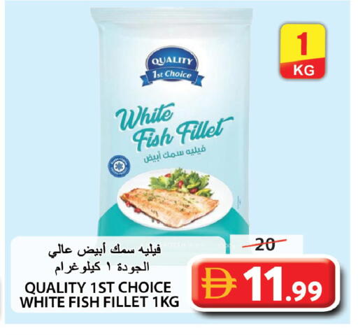 available at جراند هايبر ماركت in الإمارات العربية المتحدة , الامارات - الشارقة / عجمان