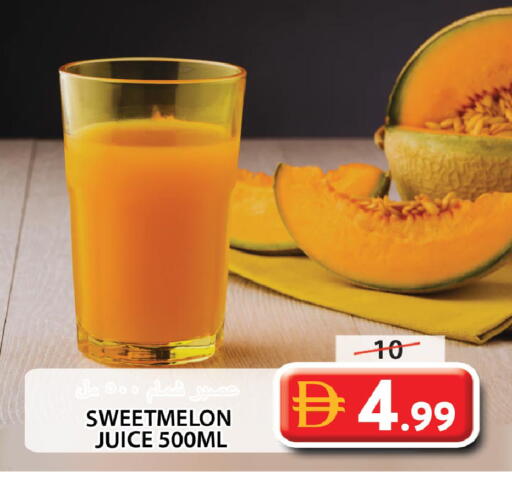 available at جراند هايبر ماركت in الإمارات العربية المتحدة , الامارات - الشارقة / عجمان