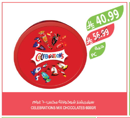 available at Farm  in KSA, Saudi Arabia, Saudi - Al Khobar