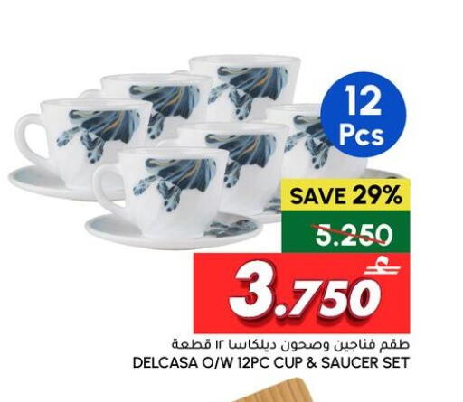 available at الميرة in عُمان - مسقط‎