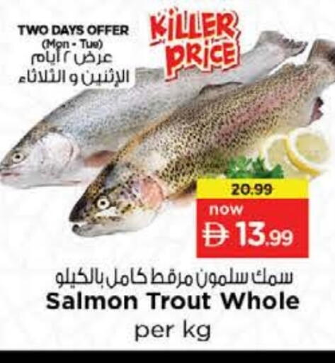 available at Nesto Hypermarket in UAE - Sharjah / Ajman