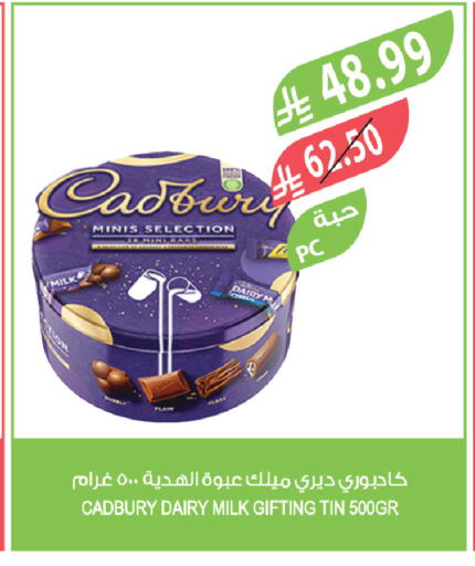 available at Farm  in KSA, Saudi Arabia, Saudi - Abha