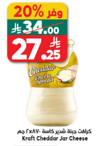 available at Dukan in KSA, Saudi Arabia, Saudi - Ta'if