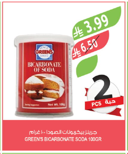 available at Farm  in KSA, Saudi Arabia, Saudi - Dammam